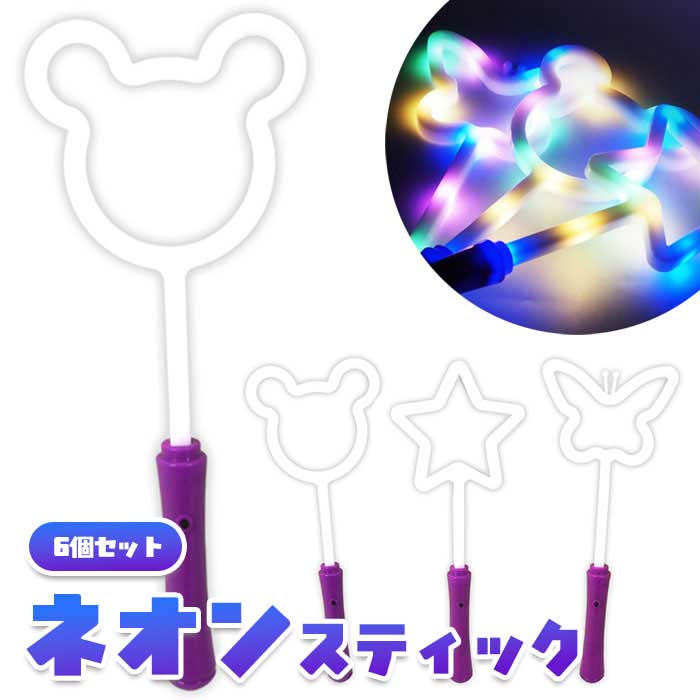 樂天商城 - 光る ピカピカ カラフル ネオンスティック 6個セット (sy5399)