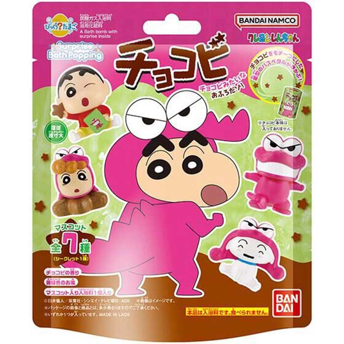 Rakuten - びっくらたまご バスポッピング クレヨンしんちゃん チョコビみたいなおふろだゾ!