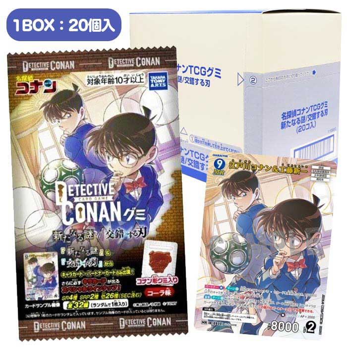 ̾õ�女�ʥ� TCG ���� �����ʤ���/�������� 20������BOX (����)