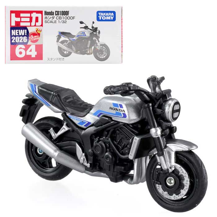Rakuten - 【メール便可】トミカ No．64 ホンダ CB1000F
