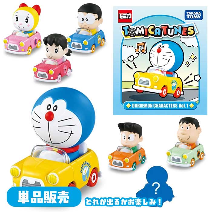 Hot Wheels - ドリームトミカ TOMICA TUNES DORAEMON CHARACTERS Vol.1 単品