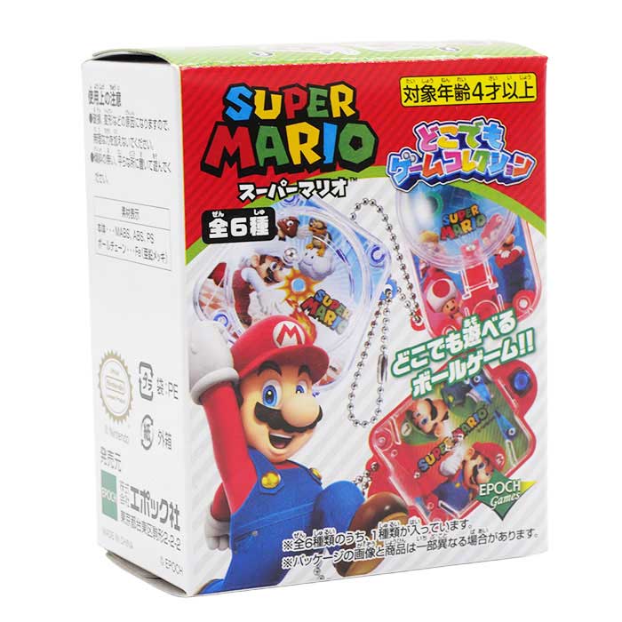スーパーマリオ どこでもゲームコレクション 単品の紹介画像3