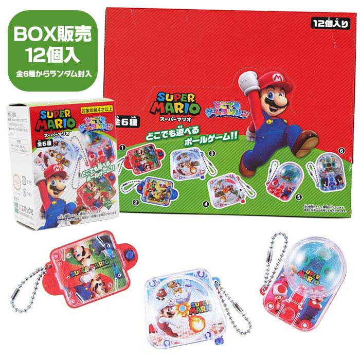 スーパーマリオ どこでもゲームコレクション BOX(12個入り)