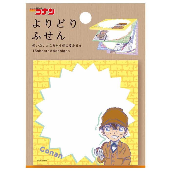 Rakuten - 【メール便可】よりどりふせん 名探偵コナン イエロー