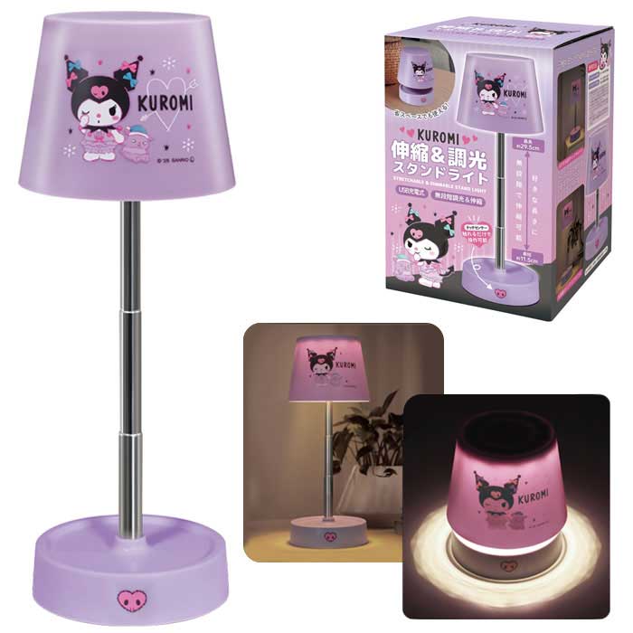 楽天市場】クロミ（ライト・照明器具｜インテリア・寝具・収納）の通販
