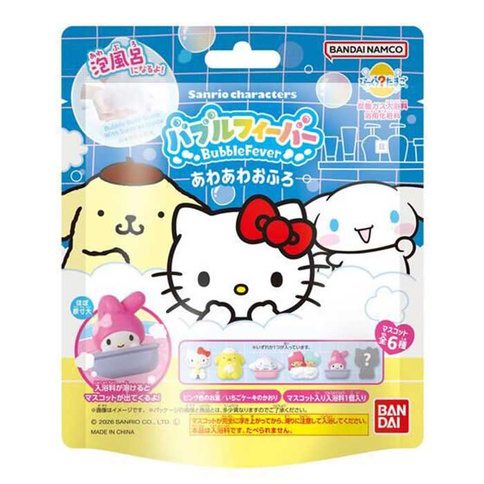 Rakuten - びっくらたまご バブルフィーバー サンリオキャラクターズ あわあわおふろ