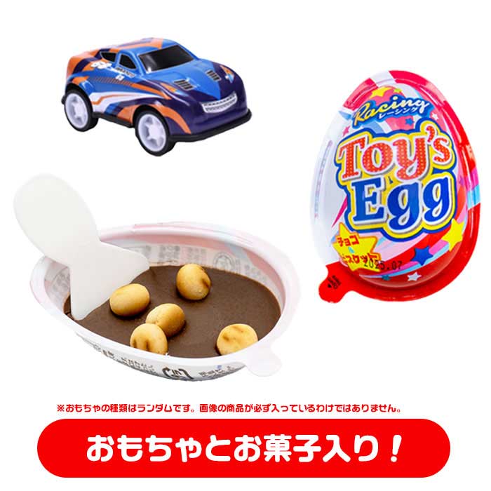 やおきん レーシング TOY'S EGG (トイズエッグ) 24個入 3