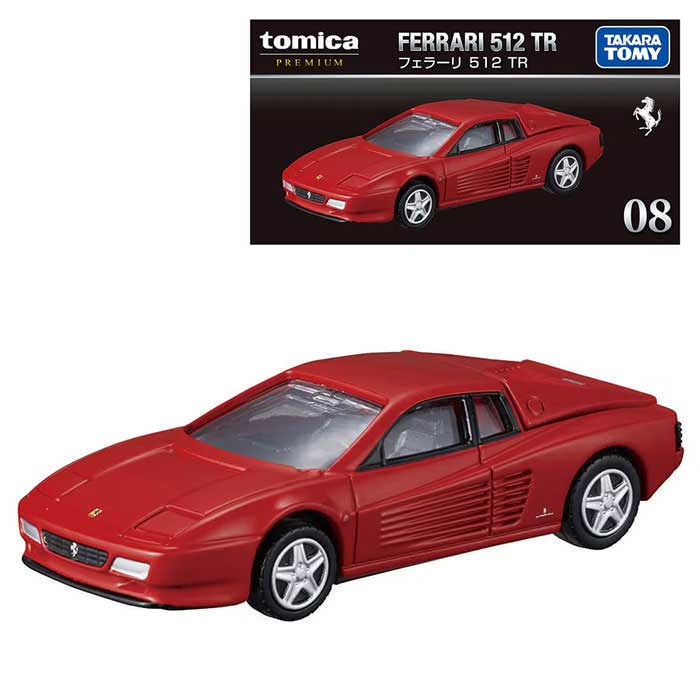 Rakuten - トミカプレミアム 08 フェラーリ 512 TR