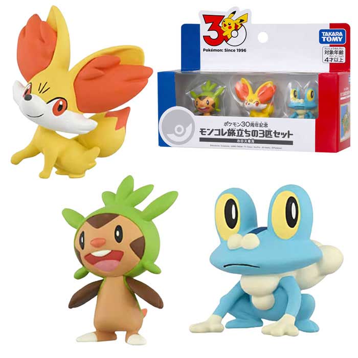 Rakuten - ポケットモンスター ポケモン30周年記念 モンコレ旅立ちの3匹セット カロス地方