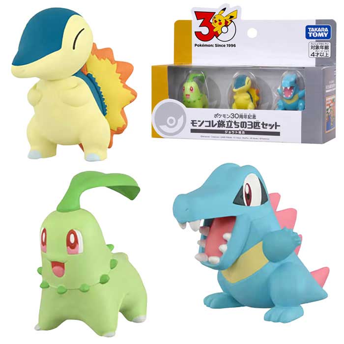 Rakuten - ポケットモンスター ポケモン30周年記念 モンコレ旅立ちの3匹セット ジョウト地方