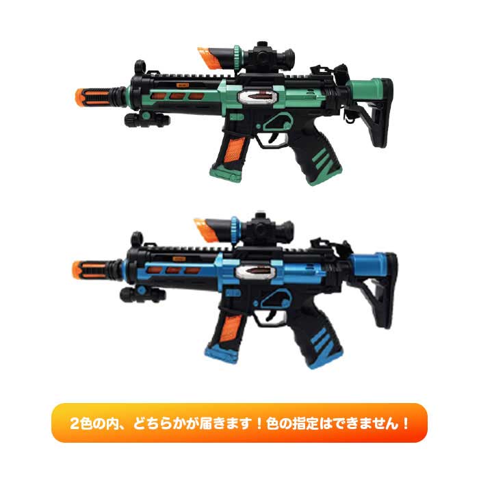 サウンドガン スパーク ［ランダム販売］