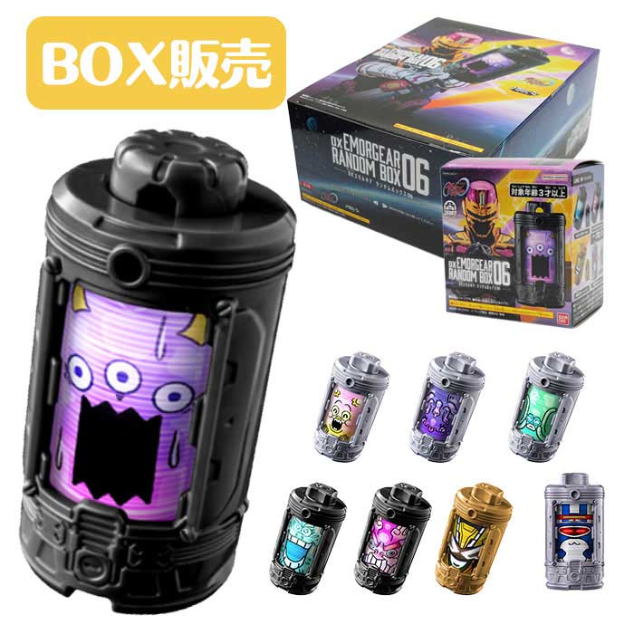 乐天商城 - 超宇宙刑事ギャバン インフィニティ DXエモルギア ランダムボックス06 BOX(8個入り)