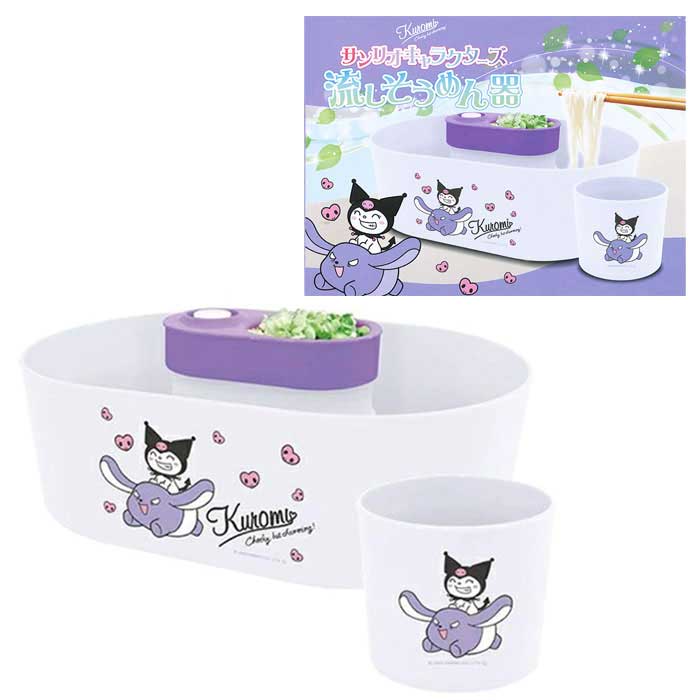 サンリオキャラクターズ 流しそうめん器 クロミ