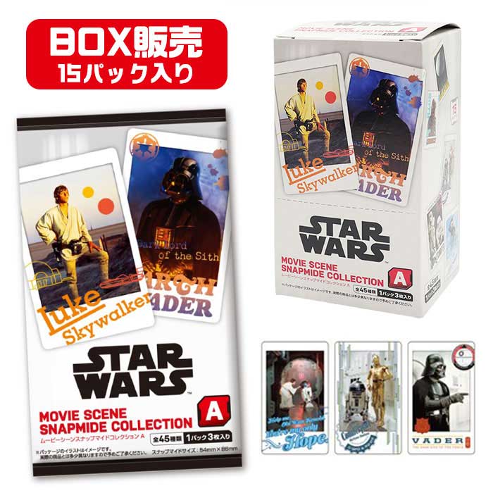 Rakuten - スター・ウォーズ ムービーシーン スナップマイドコレクション A 15パック入りBOX