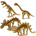 ダンボール工作シリーズ 恐竜4種セット 1