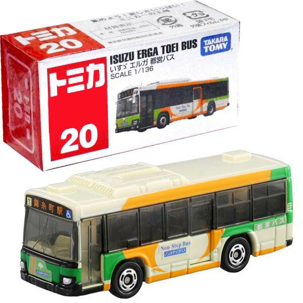 トミカ No.20 いすゞ エルガ 都営バス（箱）ミニカー