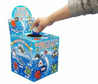 ミニミニ海の生きものあつめるんです（60回分）
