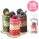 ムースケーキタオル 3色セット