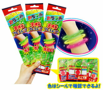 ����ե�ͥ���֥쥹��å� 3������ 25�ĥ��å�