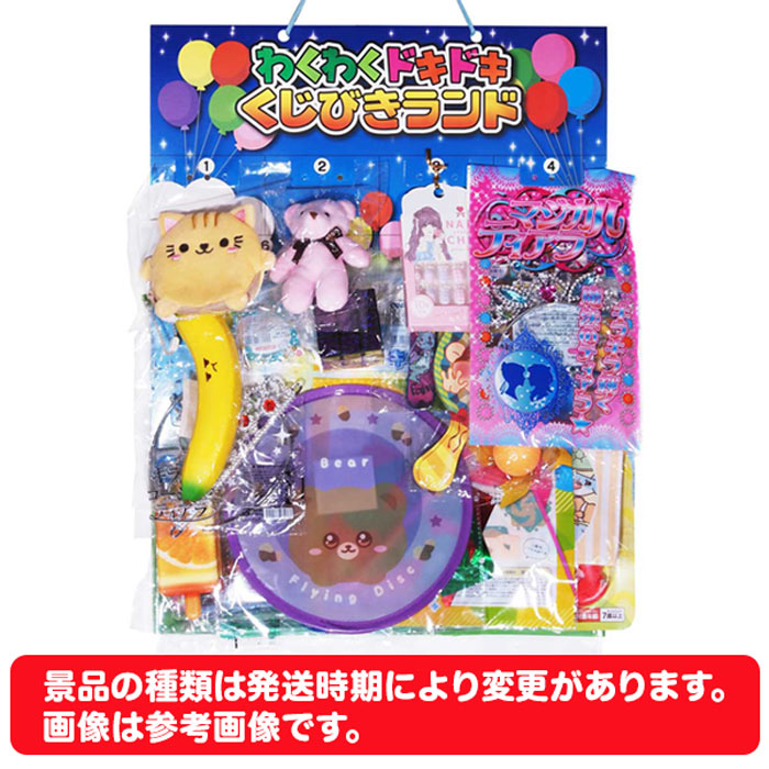 らんらん おもちゃ お祭り 景品のわくわくドキドキ 女の子当て 30付 (sy4694)｜アングル2