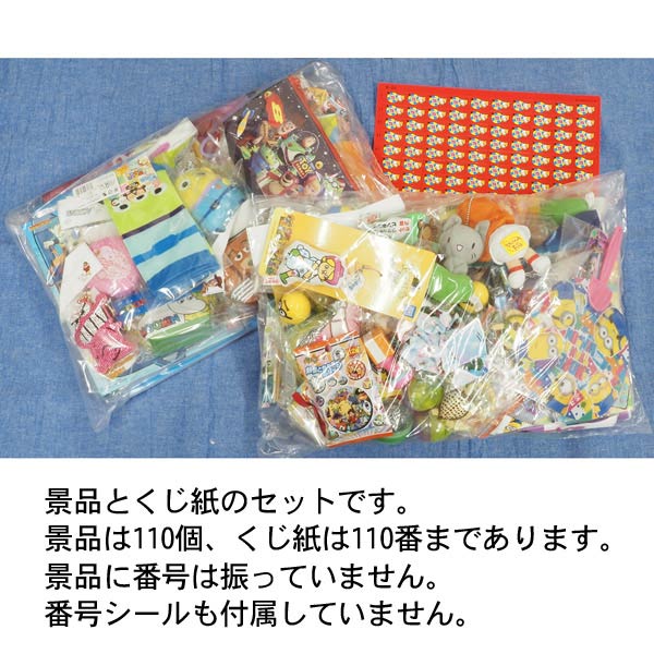 ����饯����ʸ�񡦤������η��� �ͤ��碌 100+10�ĥ��åȡʤ��ޤ��Υ������դ�����