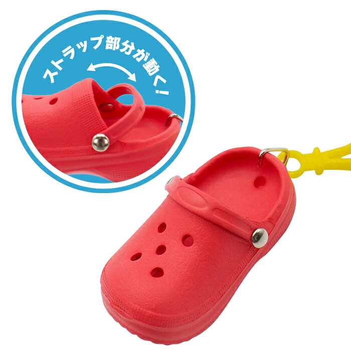 カラフル サンダル マスコット 6個セット (sy4938)
