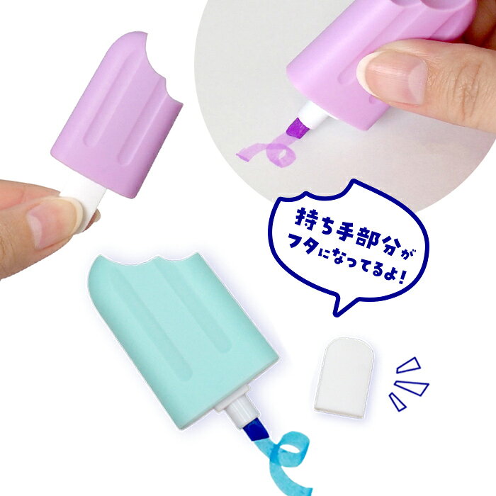 アイスクリーム 蛍光ペン 25個セット (sy5045)