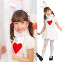 ワンダーラビットガール キッズ 120 ハロウィン コスチューム