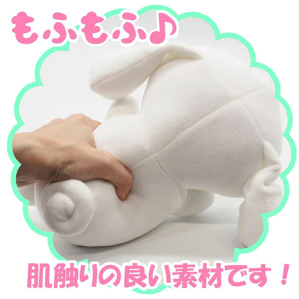 らんらん おもちゃ お祭り 景品のサンリオキャラクターズ もふもふ★うでまくら シナモロール｜アングル3