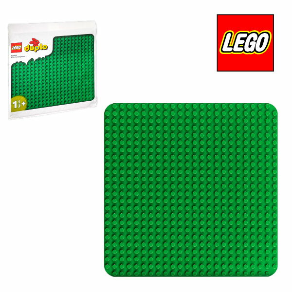 レゴ デュプロ 基礎板（緑） 10980