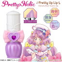 トロピカルージュ！プリキュア Pretty Holic プリティアップリップ キュアコーラル 2