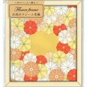 お花のフレーム色紙 オレンジ