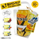 缶パイ！色紙 ビタミンドリンク