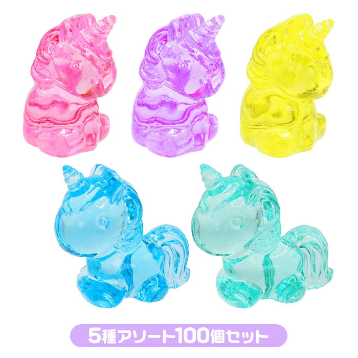 キラキラ クリスタル ユニコーン 100個セット (sy4948)