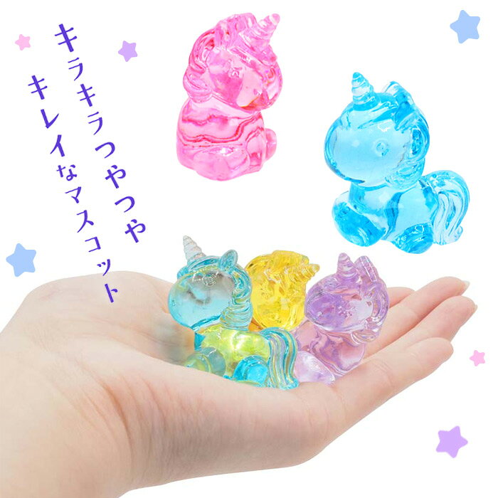 キラキラ クリスタル ユニコーン 100個セット (sy4948)