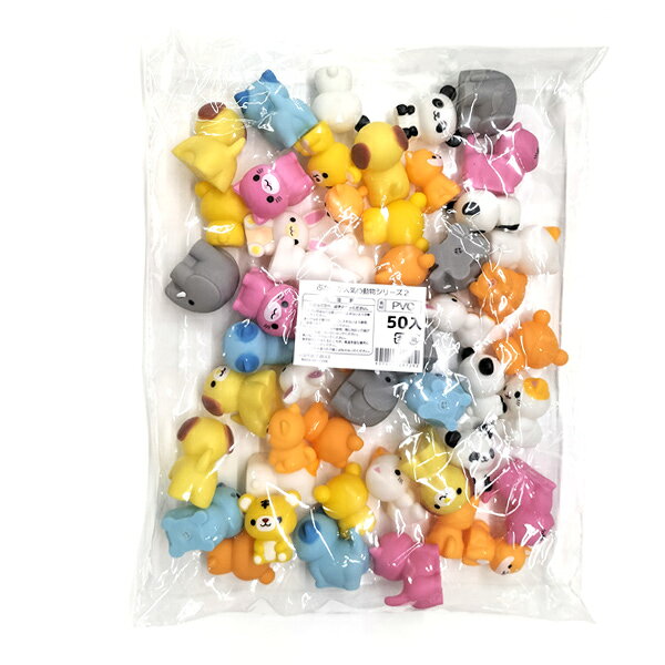 らんらん おもちゃ お祭り 景品のぷかぷか人気の動物シリーズ2【50個セット】(sy3974)｜アングル3