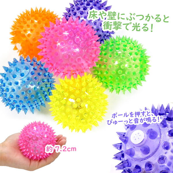 光るピカピカイガイガボール笛付2【12個セット】(sy4015)