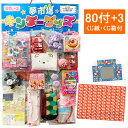 夢市場 ガールズキャラコレクション当 80付+3(83付)