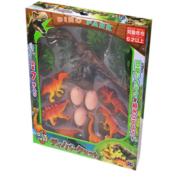 ディノパークセット 2023 3