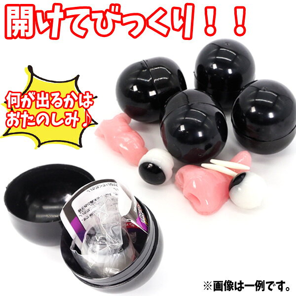 らんらん おもちゃ お祭り 景品のミニミニshock! あつめるんです（60回分）｜アングル2