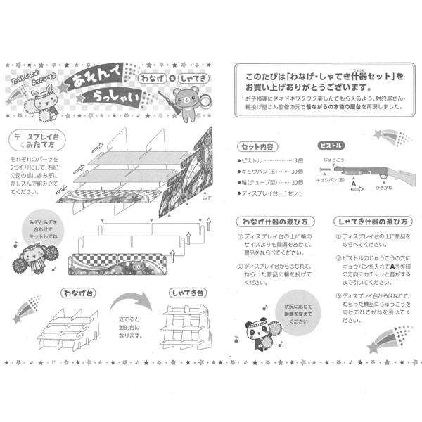 ��ʤ���Ū���糧�å�