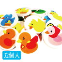 アヒルのまんまる消しゴム【32個セット】(sy4302)