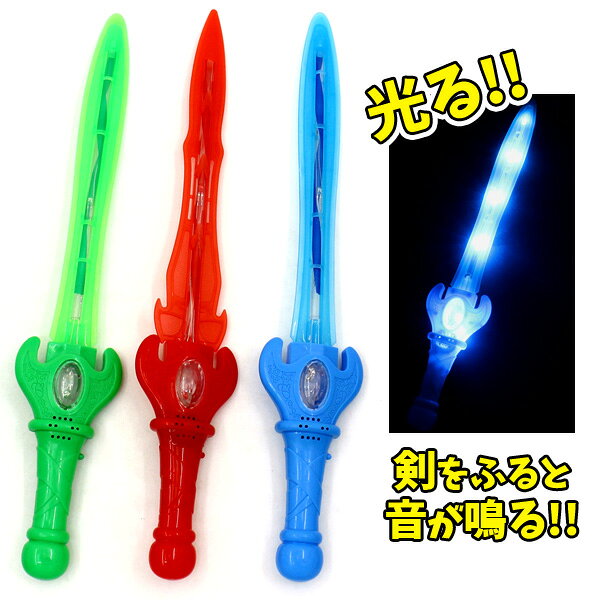 フラッシュサウンドソード 12個セット