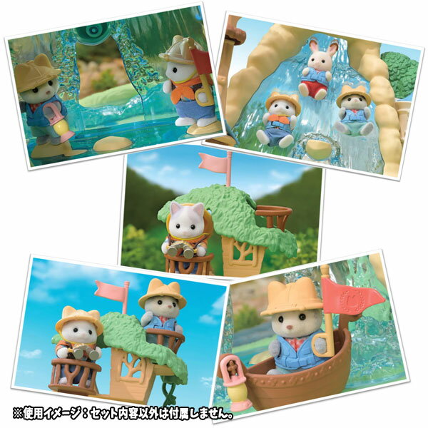 シルバニアファミリー ひみつの森の大きな滝 3