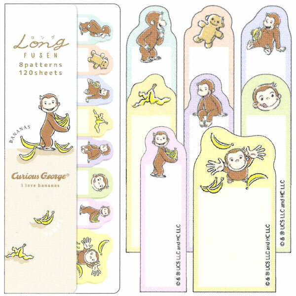 Label Paper - おさるのジョージ ロングふせん バナナ