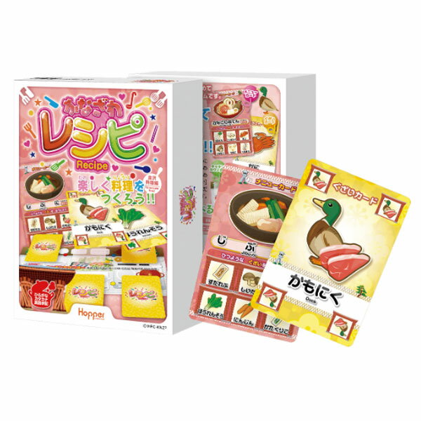 【通常版】かなざわレシピ 金沢料理編の商品画像