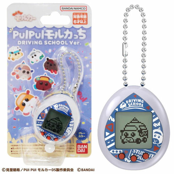 たまごっち PUI PUI モルカっち DRIVING SCHOOL Ver. グレーカラー