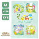 ポケットモンスター ワンシーンアートシリーズ クリアファイル