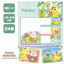 ポケットモンスター ワンシーンアートシリーズ ふせん