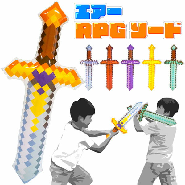 エアーRPGソード [24個セット] (sy4243)